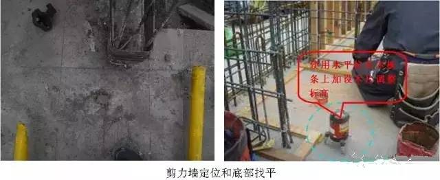 工地上必知的剪力墻、梁、板模板標(biāo)準(zhǔn)做法，超實(shí)用！_4