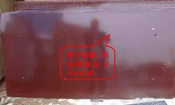工地上必知的剪力墻、梁、板模板標(biāo)準(zhǔn)做法，超實(shí)用！_2