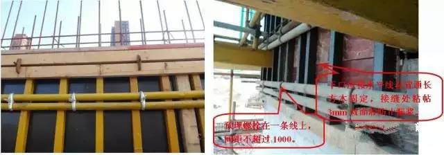 工地上必知的剪力墻、梁、板模板標(biāo)準(zhǔn)做法，超實(shí)用！_8
