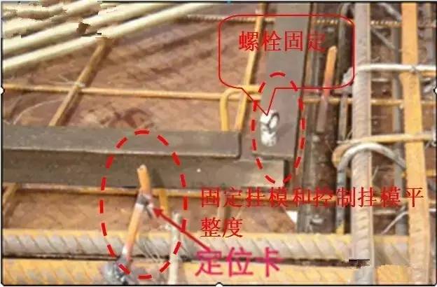 工地上必知的剪力墻、梁、板模板標(biāo)準(zhǔn)做法，超實(shí)用！_18
