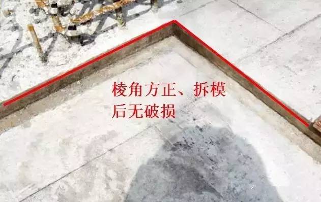 工地上必知的剪力墻、梁、板模板標(biāo)準(zhǔn)做法，超實(shí)用！_19