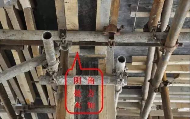 工地上必知的剪力墻、梁、板模板標(biāo)準(zhǔn)做法，超實(shí)用！_26
